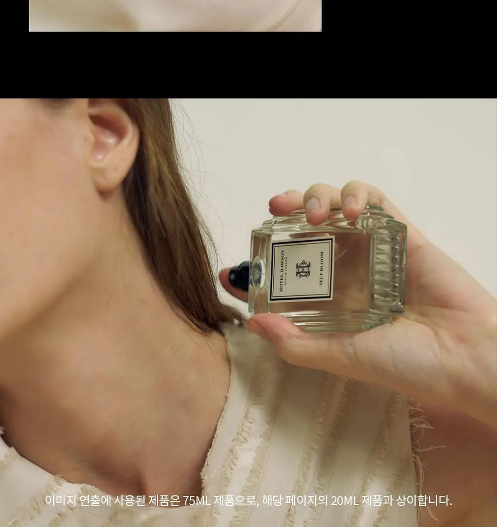 호텔도슨 셀프블룸 향수 오드퍼퓸 20ml [첫사랑향수] 상세페이지 10